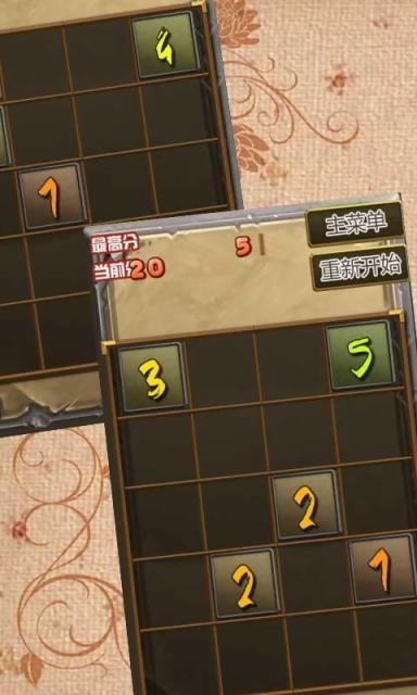 噩梦传说截图1