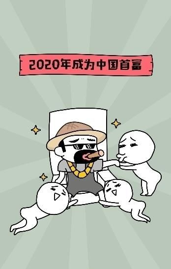 龙虾养成记截图3