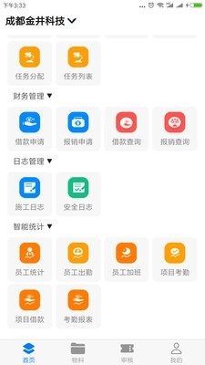 金工程截图1