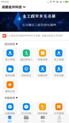 金工程截图2