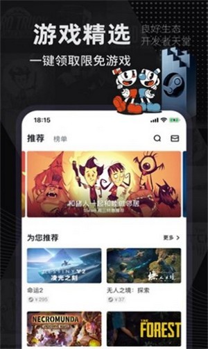 巴比伦盒子截图1