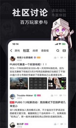 巴比伦盒子截图2