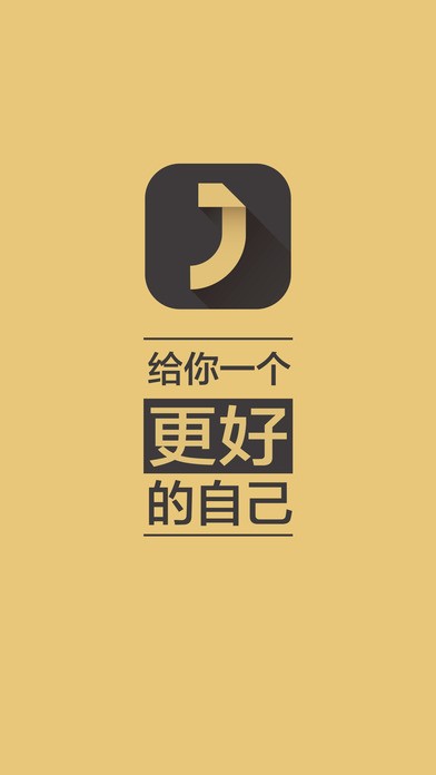 品将截图4