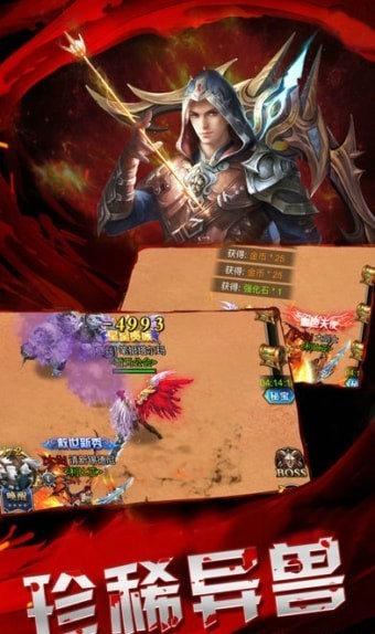 魔之领域杀戮截图2
