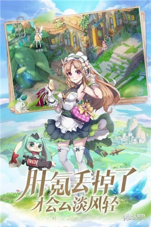 虚幻梦境截图2