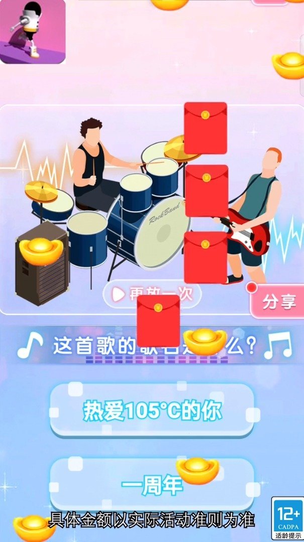 机器人酷跑时代截图2