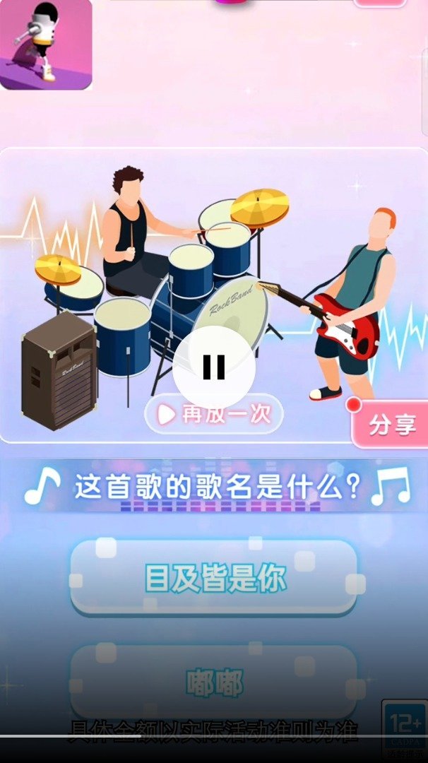 机器人酷跑时代截图1