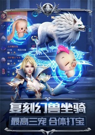 幻兽起源2截图2