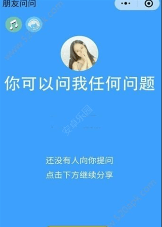 坦白局说截图1