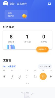 群阅书声截图1