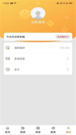 雁塔融媒截图2