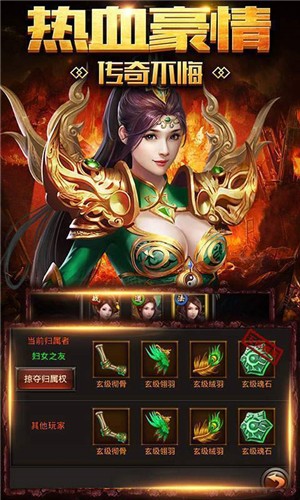 天游打金截图1