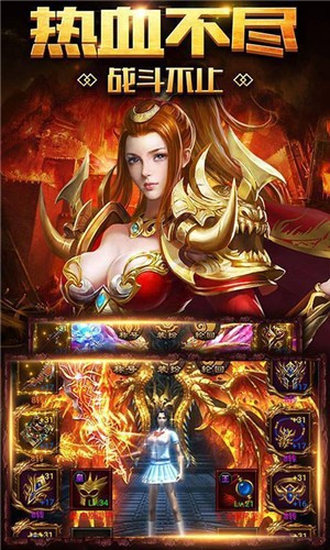 天游打金截图3