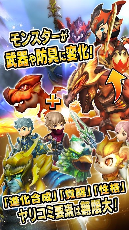 粉碎龙骑士smashdragoon截图2