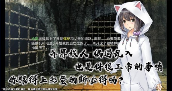 最后的约定黄金版截图2