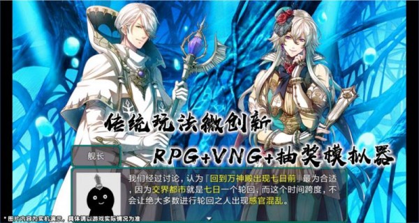 最后的约定黄金版截图4