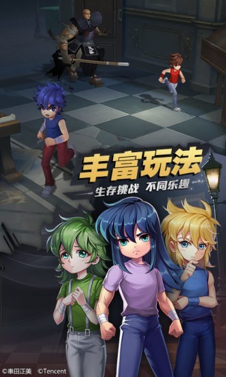 圣斗士星矢3d百度版截图3