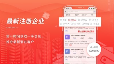 近来近往截图1