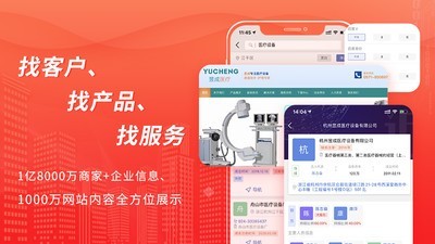 近来近往截图3