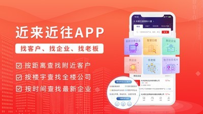 近来近往截图2