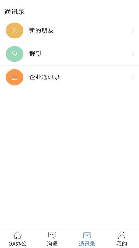 起点在线截图1