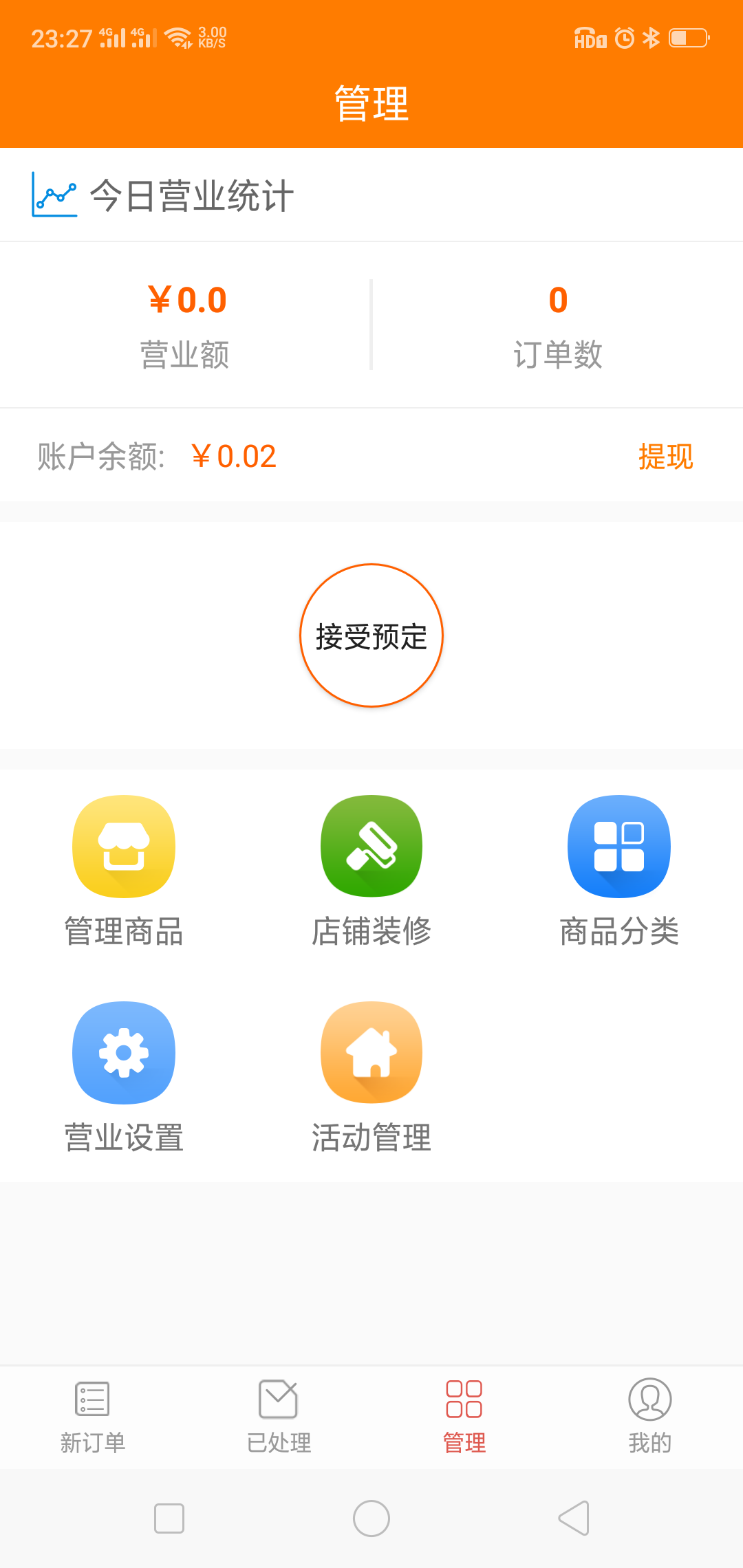 优齐同城截图1