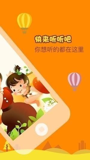 亡羊补牢的故事截图3