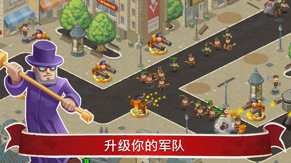 蒸汽朋克辛迪枷2截图2