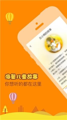 蝴蝶泉的故事截图2