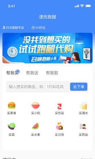 抖光截图2