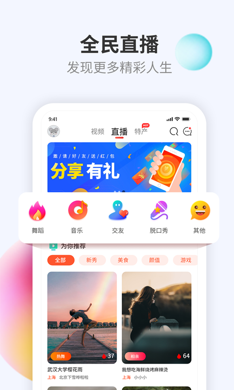 西尹短视频截图2