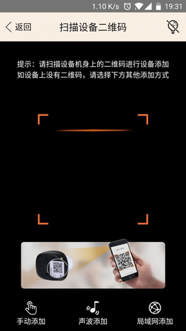 视界美app截图1