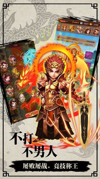仙界幻世界截图2