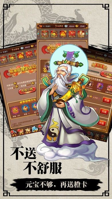 仙界幻世界截图3