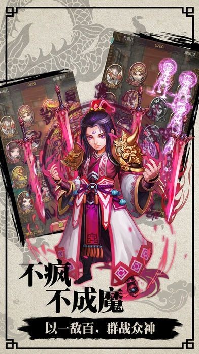 仙界幻世界截图1