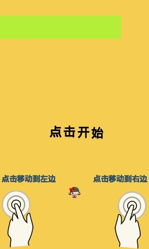 宝贝快闪截图3