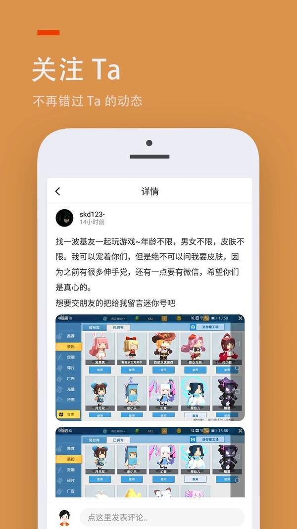 233极速版截图3