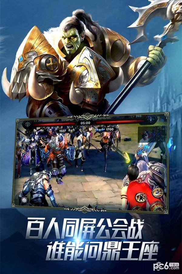 黑暗与荣耀百度版截图2
