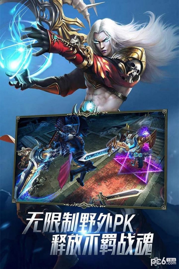 黑暗与荣耀百度版截图1