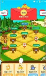 鸡蛋育成农场截图3