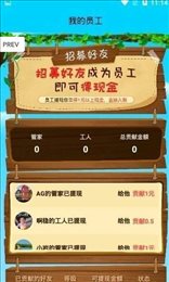 鸡蛋育成农场截图2