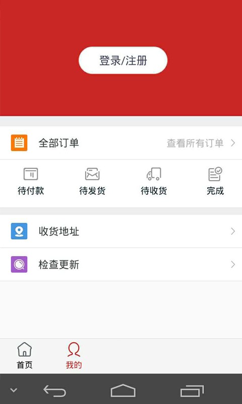 中国干洗网截图1