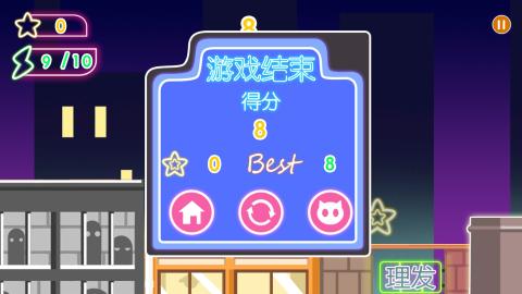 freestyle手游截图1