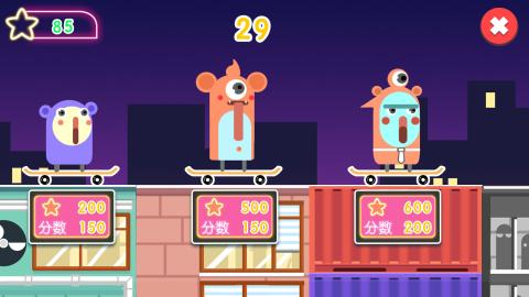 freestyle手游截图2