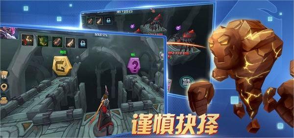 兽人杀截图3