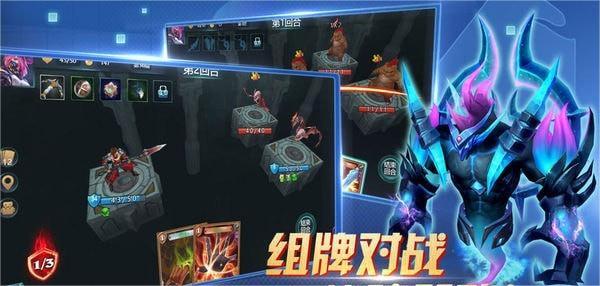 兽人杀截图1