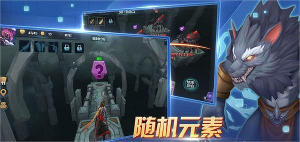 兽人杀截图2