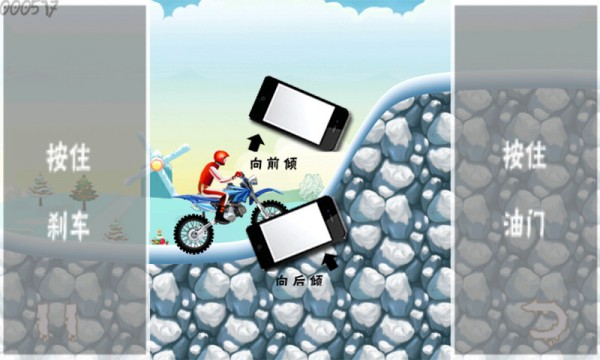 侠盗摩托赛车截图3
