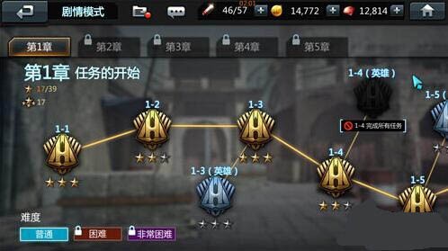 致命突击截图1