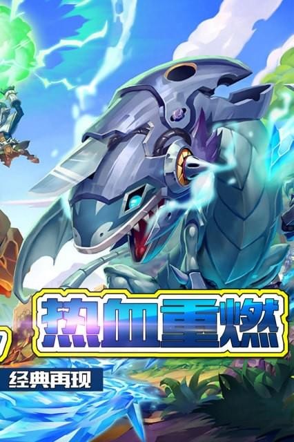 游戏王masterduel截图3